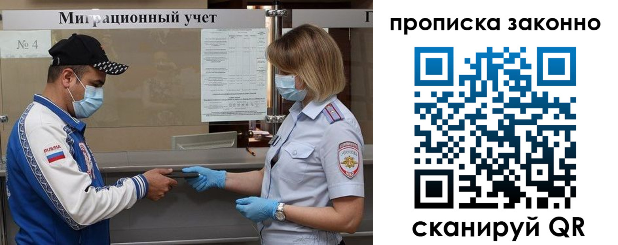 регистрация в Мантурово