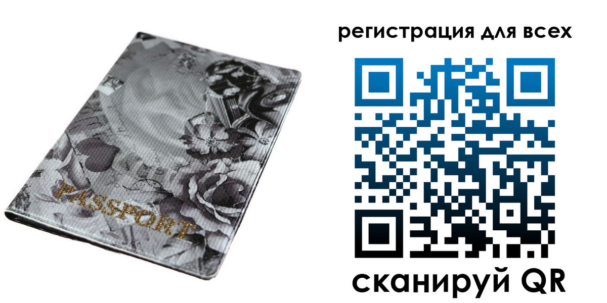 временная регистрация собственник в Мантурово