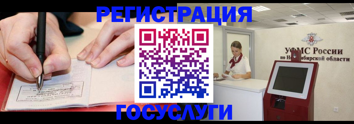 где прописаться в Мантурово