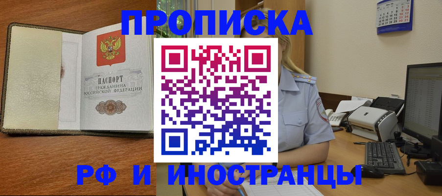 пропишу в квартире в Мантурово